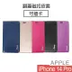 【HongXin】iPhone 14 Pro 6.1 素面隱形磁吸掀蓋可插卡皮套