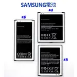 電池 GALAXY S2 S3 S4 S4 MINI S5 三星電池 SAMSUNG【台灣現貨】