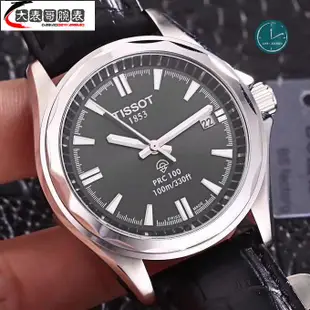 【大表哥】實拍 店家天梭【TISSOT】全新真品PRC100系列​ 機械男錶 簡約男士三針機械腕錶 原裝龍頭.不鏽鋼自動