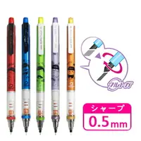 在飛比找樂天市場購物網優惠-【日本正版】阿松 旋轉自動鉛筆 0.5mm 自動旋轉筆 KU