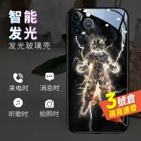 在飛比找蝦皮購物優惠-七龍珠火影 來電閃發光殼 iPhone 6 6plus 7/