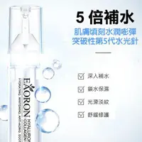 在飛比找蝦皮購物優惠-澳洲最新第五代、最新包裝 EAORON | 玻尿酸精華液 塗