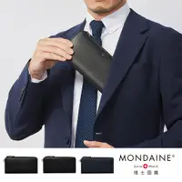 在飛比找PChome24h購物優惠-MONDAINE 瑞士國鐵RFID 8卡拉鍊長夾-碳纖維紋