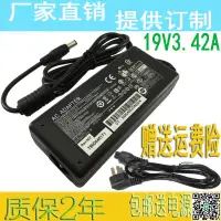 在飛比找露天拍賣優惠-IF236a充電器 InFocus Big Tab info