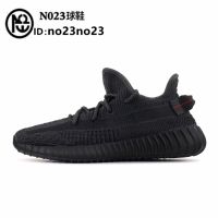 Adidas Yeezy 350 V2 black 黑天使 滿天星 男鞋 運動鞋 愛迪達 女鞋 慢跑鞋 FU9007