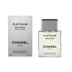 岡山戀香水~CHANEL 香奈兒 PLATINUM EGOISTE男性淡香水100ML~優惠價4040元