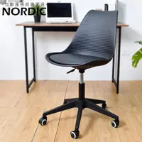 在飛比找momo購物網優惠-【凱堡】北歐紳士造型軟墊電腦椅(辦公椅/會議椅)