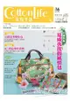 Cotton Life 玩布生活 No.16