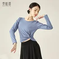 在飛比找樂天市場購物網優惠-舞蹈練功服短袖上衣女拉丁現代古典老師教師服裝跳舞衣服專用成人