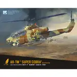 夢模型 1/72 AH-1W 眼鏡蛇攻擊直升機 COBRA 中華民國陸軍組裝模型 DM720020 DREAM