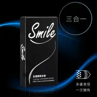 在飛比找神腦生活優惠-Smile 史邁爾 3in1型 保險套 衛生套 24個(2盒