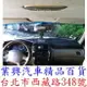 LEXUS RX270 2009/3-15年 愛車美儀表板避光墊 台灣製 隔熱 抗菌 防霉 防塵 降溫 防眩光 (1E29-L)