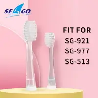 在飛比找樂天市場購物網優惠-Seago賽嘉電動牙刷頭替換刷頭 款柔軟替換刷頭成人款刷頭 