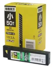 OLFA 10pack-50blades Replacement Black Blade 9mm spare blade BB50K Small Cutter
