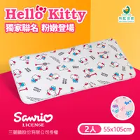 在飛比找PChome24h購物優惠-【AIRFit】HelloKitty涼感坐墊二人座-經典灰