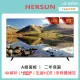 【HERSUN 豪爽】50吋無邊框4K液晶顯示器(HS-50DK02)