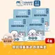 【悠活毛孩】關節好悠照護粉-犬貓通用(30入/盒)X4盒 yohopet 玻尿酸 二型膠原蛋白 寵物關節保健食品