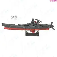 在飛比找蝦皮購物優惠-宅客系列【絕版】日本散貨玩具 船宇宙戰艦大和號 戰艦模型擺件