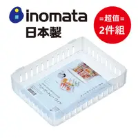 在飛比找PChome24h購物優惠-日本製【Inomata】冰箱淺方型分隔收納籃 超值2件組