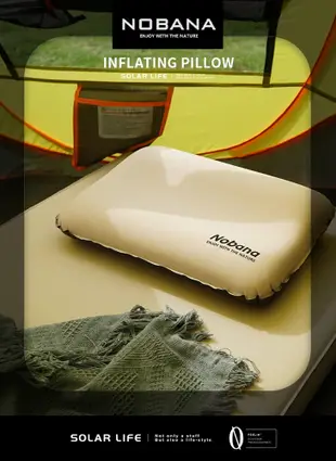 NOBANA 3D海綿自動充氣枕頭 露營充氣枕 TPU睡枕 戶外枕頭 旅行枕靠枕 辦公室午睡枕 (7.8折)