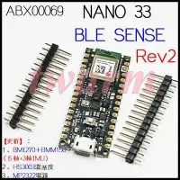 在飛比找Yahoo!奇摩拍賣優惠-《德源科技》ARDUINO NANO 33 BLE SENS