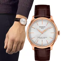 在飛比找PChome24h購物優惠-TISSOT 天梭杜魯爾系列自動腕錶 男錶 39MM T13