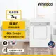 【全新箱損品】Whirlpool 惠而浦 7公斤 美國原裝乾衣機 8TLDR3822HQ (電力型)