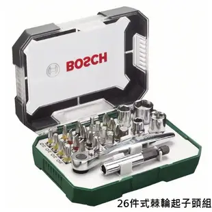 【含稅】BOSCH博世 26件式棘輪起子頭組 螺絲起子頭 套筒 套筒接桿 棘輪扳手 2607017322