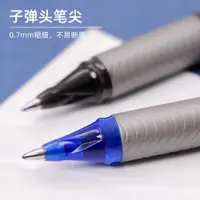 在飛比找ETMall東森購物網優惠-派通（Pentel）中性筆 學生辦公順滑簽字筆 水筆 BL2