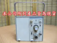 在飛比找Yahoo!奇摩拍賣優惠-康榮科技二手儀器領導廠商Tektronix TM502A+A