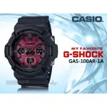 時計屋 手錶專賣店 GAS-100AR-1A CASIO G-SHOCK 太陽能雙顯錶  防水200米 GAS-100