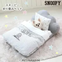 在飛比找蝦皮購物優惠-貝果貝果 日本 pet paradise 代理 SNOOPY