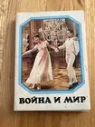Vintage Collectable From USSR 80s Match Set Lev Tolstoy War And Peace Movie