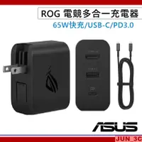 在飛比找蝦皮購物優惠-華碩 ASUS ROG Gaming IO DOCK 擴充充