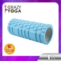 在飛比找momo購物網優惠-【Crazy yoga】EVA筋膜放鬆舒緩空心滾筒瑜珈柱33