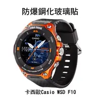 在飛比找蝦皮購物優惠---庫米--卡西歐Casio WSD F10/ F20 手錶