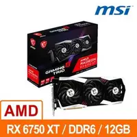 在飛比找蝦皮購物優惠-中和實體店面 微星MSI Radeon RX 6750 XT