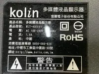 在飛比找露天拍賣優惠-歌林 Kolin KLT-43EE01