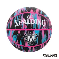 在飛比找momo購物網優惠-【SPALDING】籃球 大理石系列 黑/粉紅/藍 橡膠(7