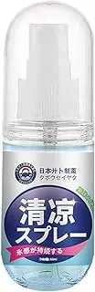 Cooling Spray For Body - 60ml Instant Refreshing Mist For Heat Relief | Lightweight Portable Chill Mist Helps Beat The Heat During Sports Hiking Travel Outdoor Workouts Camping Hot Days