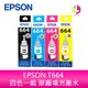 EPSON T664 四色一組 原廠填充墨水 適用L100 L110 L120 L200 L220 L210 L300 L310 L1300
