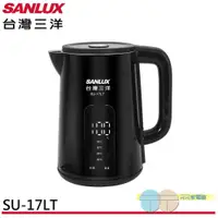 在飛比找蝦皮商城優惠-SANLUX 台灣三洋 1.7公升 電茶壺 電熱水瓶 SU-