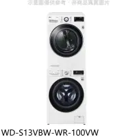 在飛比找環球Online優惠-LG樂金【WD-S13VBW-WR-100VW】上層10公斤