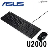 在飛比找有閑購物優惠-全新附發票！ASUS U2000 USB2.0 有線 鍵盤滑