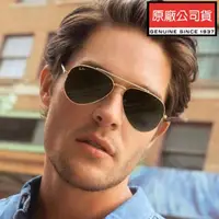 在飛比找momo購物網優惠-【RayBan 雷朋】經典飛官款太陽眼鏡 RB3625 91