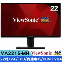 在飛比找誠品線上優惠-ViewSonic 優派 VA2215-MH FHD平面窄邊