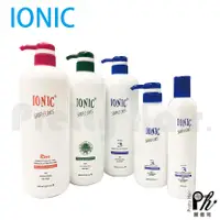 在飛比找蝦皮購物優惠-【麗髮苑】一點靈 IONIC 艾爾妮可 配方3 玫瑰精油洗髮