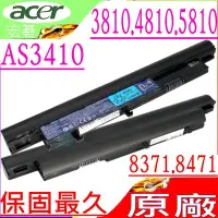 在飛比找Yahoo!奇摩拍賣優惠-ACER 3810TG 電池 (原廠 宏碁 AS3810TZ