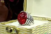 Genuine Hot Potta Anari Red African Ruby Stone With Unique Frame Ring Silver 925