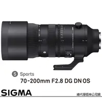 在飛比找PChome24h購物優惠-SIGMA 70-200mm F2.8 DG DN OS S